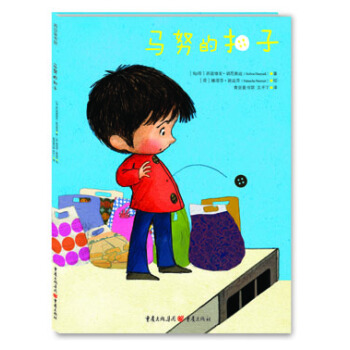 馬努的扣子 [0-14歲] pdf epub mobi 電子書 下載