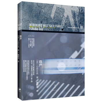 尊嚴 pdf epub mobi 電子書 下載