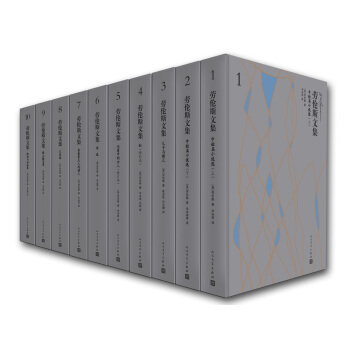 勞倫斯文集（套裝共10捲） pdf epub mobi 電子書 下載