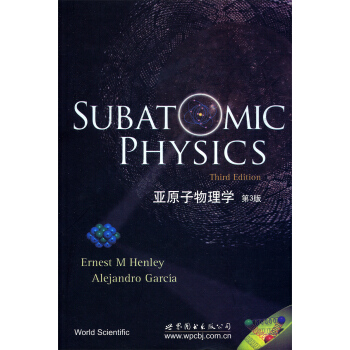 亚原子物理学（第3版） [Subatomic Physics Third Editon] pdf epub mobi 电子书 下载