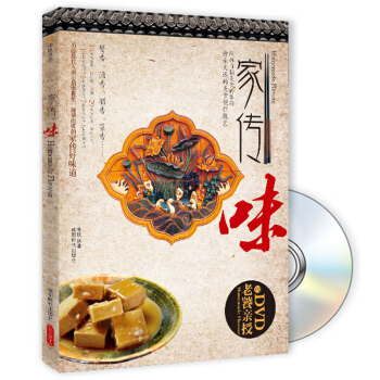 傢傳味（附光盤） pdf epub mobi 電子書 下載