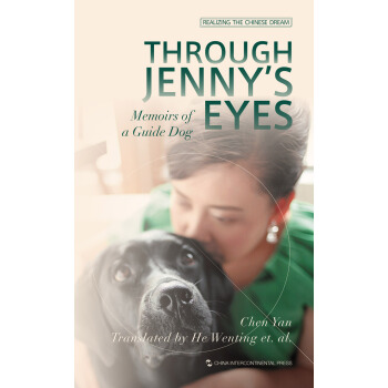 追夢中國 媽媽 我是你的眼（英） [Through Jenny’s Eyes Memoirs of a Guide Dog] pdf epub mobi 電子書 下載