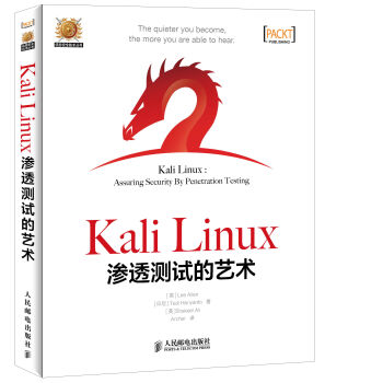 Kali Linux滲透測試的藝術 pdf epub mobi 電子書 下載