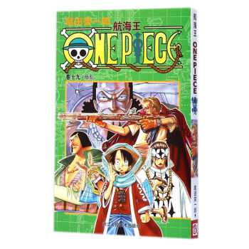 航海王（卷十九）：叛乱 pdf epub mobi 电子书 下载