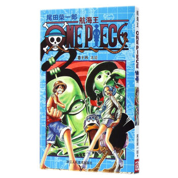 航海王（捲十四）：本能 pdf epub mobi 電子書 下載