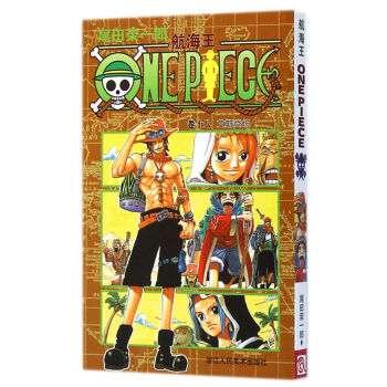 航海王（捲十八）：艾斯登場 pdf epub mobi 電子書 下載