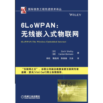 6LoWPAN：無綫嵌入式物聯網 pdf epub mobi 電子書 下載