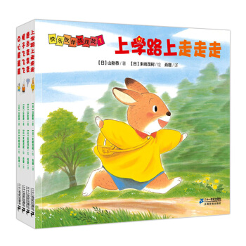 尚童童書· 寶寶認知洞洞書：快樂夥伴找找找（套裝1-4冊） [2-6歲] pdf epub mobi 電子書 下載