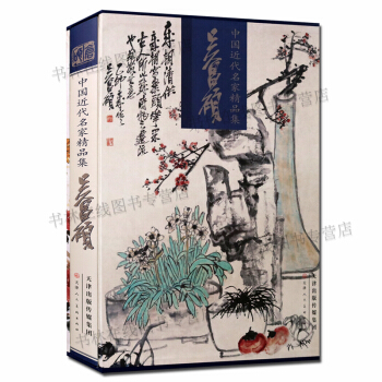 吴昌硕画集 pdf epub mobi 电子书 下载