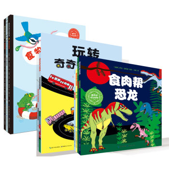 諾貝爾幼兒科學館（第一輯+第二輯+第三輯 套裝共10冊） [3-6歲] pdf epub mobi 電子書 下載