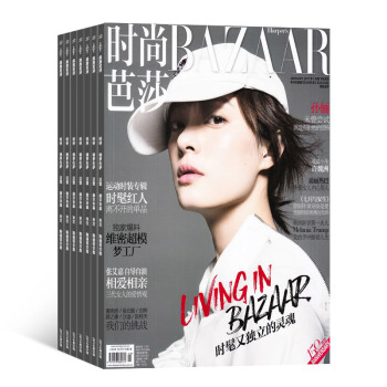 時尚芭莎下半月刊雜誌 全年訂閱 2018年8月起訂雜誌鋪 pdf epub mobi 電子書 下載