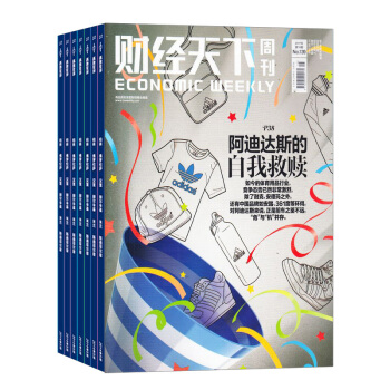 財經天下(1年共26期) 2018年8月起訂雜誌訂閱雜誌鋪