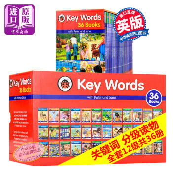 【中商原版】關鍵詞 Key words ladybird 36冊套裝 英文繪本 分閱讀快樂瓢蟲 pdf epub mobi 電子書 下載