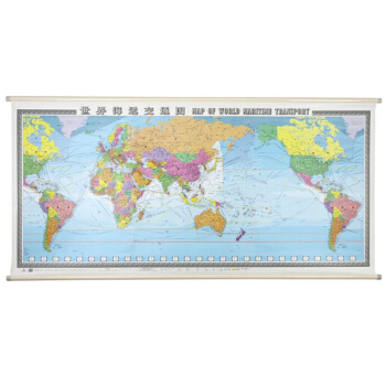 世界海運交通圖掛圖 MAP OF WORLD MARITIME TRANSPORT （中英文對照） pdf epub mobi 電子書 下載
