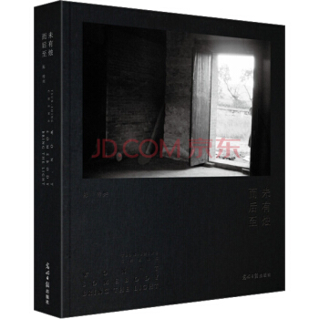 未有烛而后至 [WON'T SOMEBODY BRING THE LIGHT] pdf epub mobi 电子书 下载