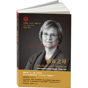 创新之母 pdf epub mobi 电子书 下载