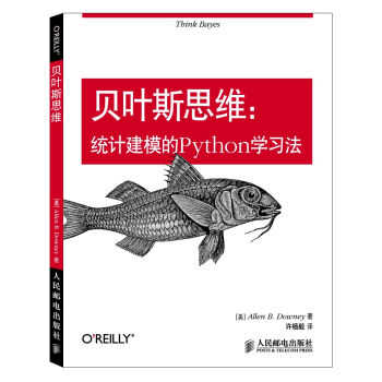 貝葉斯思維 統計建模的Python學習法