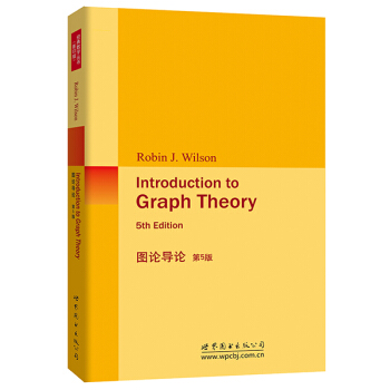 图论导论（第5版） [Introduction to Graph Theory] pdf epub mobi 电子书 下载