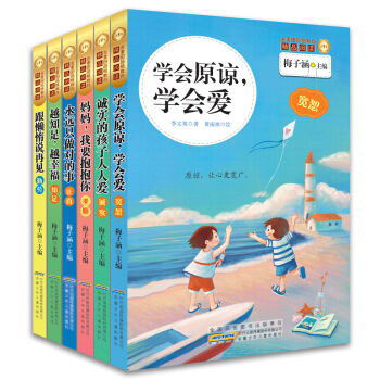 金麥田品格教育精品閱讀（第二輯 套裝共6冊） [7-10歲] pdf epub mobi 電子書 下載