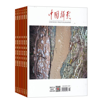 中国摄影杂志 全年订阅 2018年8月起订 新刊预订 摄影类期刊杂志铺 pdf epub mobi 电子书 下载