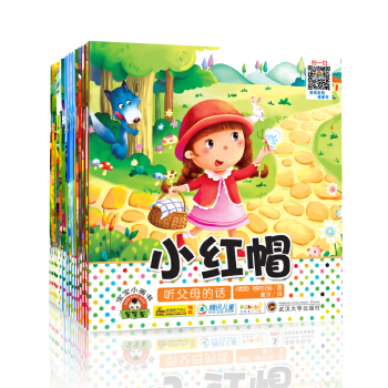 宝宝蛋小画书·第一辑（套装共18册） [0-6岁] pdf epub mobi 电子书 下载