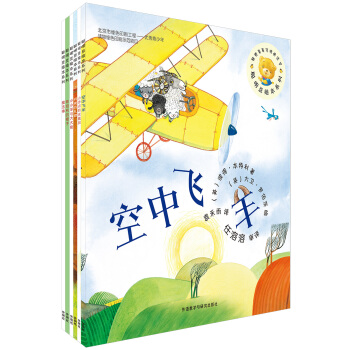 聪明豆绘本系列 第11辑（套装全6册） [3-6岁] pdf epub mobi 电子书 下载