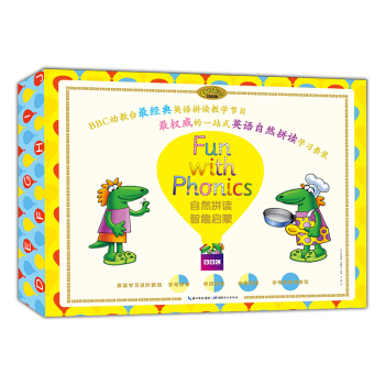 BBC自然拼读·智趣启蒙幼儿英语大礼盒（套装共5册） [3-6岁] pdf epub mobi 电子书 下载