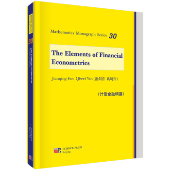 数学名著系列丛书：计量金融精要 [Mathematics Monograph Series:The Elements of Financial Econometrics] pdf epub mobi 电子书 下载