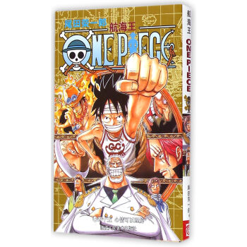 航海王（卷四十五）：心情可以理解 pdf epub mobi 电子书 下载