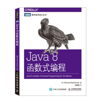 Java 8函数式编程 [Java 8 Lambdas:Functional Programming for the Masses] pdf epub mobi 电子书 下载