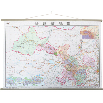 中國分省地圖掛圖係列·甘肅省地圖（全開 專業掛圖） pdf epub mobi 電子書 下載