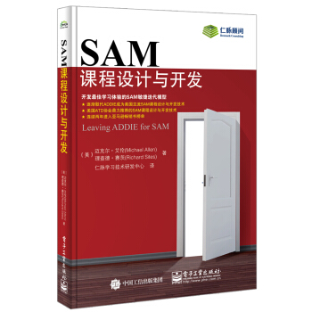 SAM課程設計與開發 [Leaving ADDIE for SAM] pdf epub mobi 電子書 下載