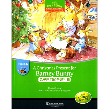 黑布林英語閱讀·小學b級彆2：兔子巴尼的聖誕禮物（附光盤） [A Christmas Present for Barney Bunny] pdf epub mobi 電子書 下載