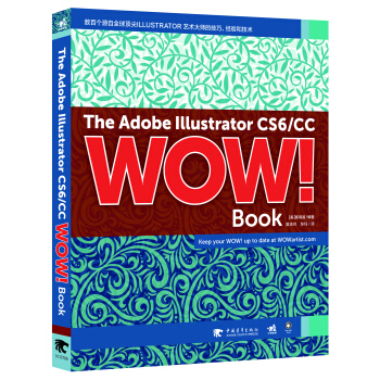 The Adobe Illustrator CS6/CC WOW! Book pdf epub mobi 電子書 下載