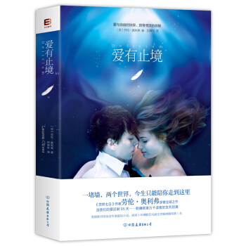 爱有止境 pdf epub mobi 电子书 下载