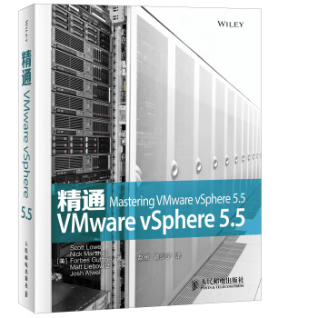 精通VMware vSphere 5.5 pdf epub mobi 電子書 下載