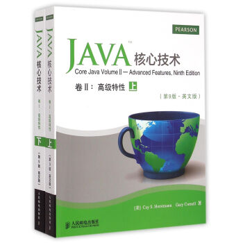 Java核心技術 捲II：高級特性（第9版 英文版）（套裝上下冊） pdf epub mobi 電子書 下載