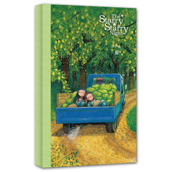 幾米笔记本-拥抱四季 2015夏（正版授权幾米日历笔记本《星空》系列） pdf epub mobi 电子书 下载