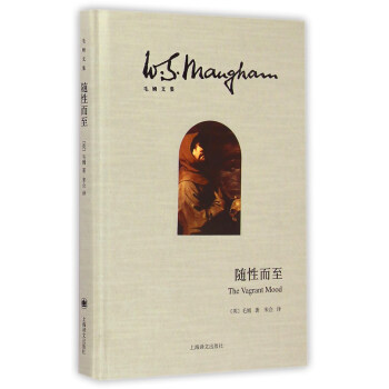 毛姆文集：随性而至 pdf epub mobi 电子书 下载