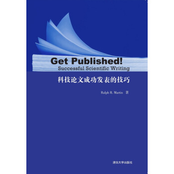 科技論文成功發錶的技巧 [Get Published!Successful Scientific Writing] pdf epub mobi 電子書 下載