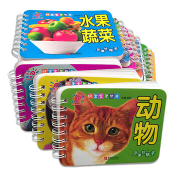 陽光寶貝 0-3歲啓濛認知好寶寶早教書（套裝全12冊） [0-3歲] pdf epub mobi 電子書 下載