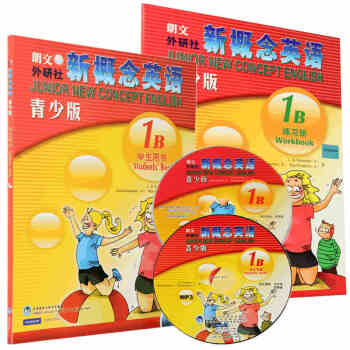 【正版】朗文外研社新概念英語青少版1B學生用書+1B練習冊小學生少兒新概念英語培訓教材1B教材練習冊