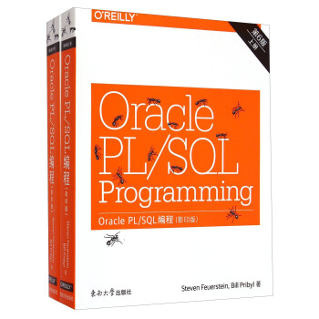 Oralce PL/SQL編程（第6版 影印版 套裝上下冊） [Oralce PL/SQL Programming] pdf epub mobi 電子書 下載