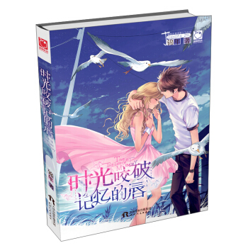 时光咬破记忆的唇 pdf epub mobi 电子书 下载