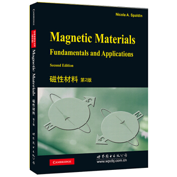 磁性材料（第2版） [Magnetic Materials Fundamentals and Applications Second Edition] pdf epub mobi 電子書 下載