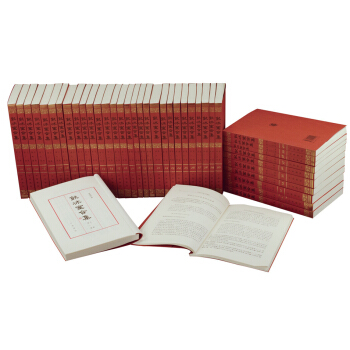 饮冰室合集（典藏纪念版 套装1-40册） pdf epub mobi 电子书 下载