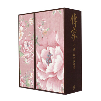 传家：中国人的生活智慧（增订版 套装共4册） pdf epub mobi 下载