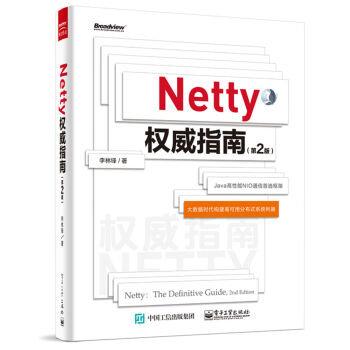 Netty權威指南（第2版） pdf epub mobi 電子書 下載