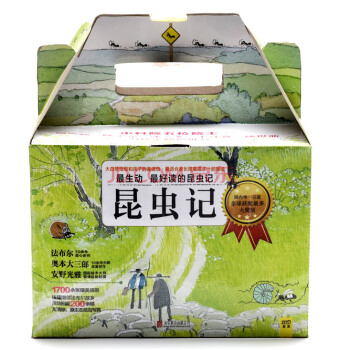 昆蟲記（套裝全8冊） [6-14歲] pdf epub mobi 電子書 下載