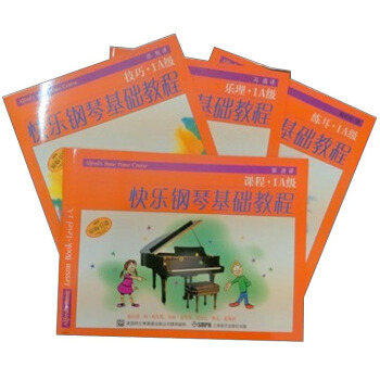 快乐钢琴基础教程 1A级 （套装共4册）（原版引进） pdf epub mobi 电子书 下载